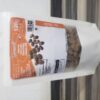 Gemanit Natural African Nutmeg (Wedea Aba) 120g